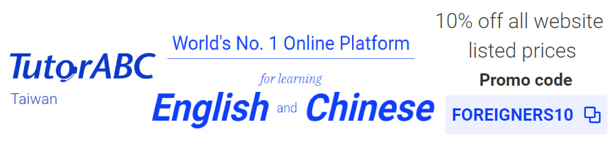 Banner Ad